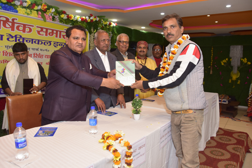 Annual Function